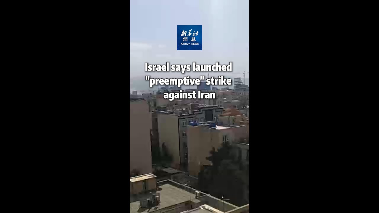Xinhua News | Israel says launched 