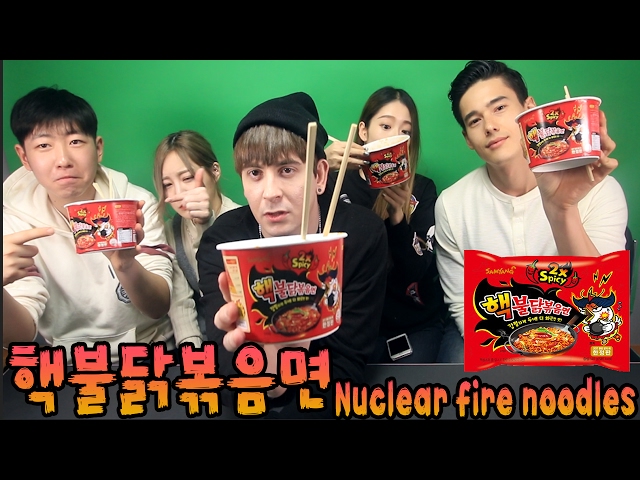 데이브 [다국적 친구들과 핵불닭볶음면 도전 ] Challenging Nuclear Fire Noodles with friends class=