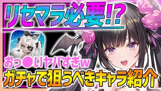 【新作】おっ●い天国すぎる新作のリセマラや狙うべきキャラ紹介!!【女神楽園ガーデスパラダイス ガデパラ】 screenshot 2