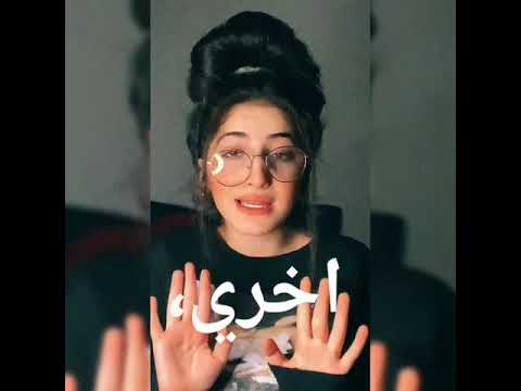 ودا صاحب عمري ليه غدر بيه من ضهري اذا بدكم فيديوهات بدون حقوق احكولي انستا