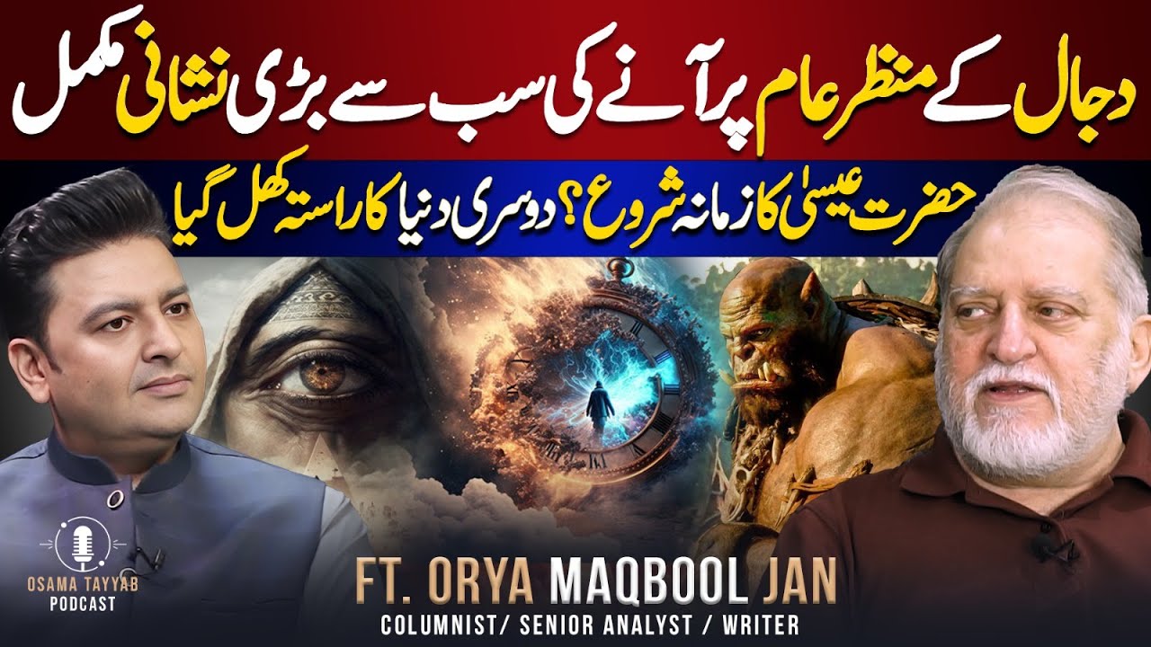 Dajjal’s Arrival: Where are Yajooj Majooj | Exclusive Podcast with Orya Maqbool Jan | Osama Tayyab