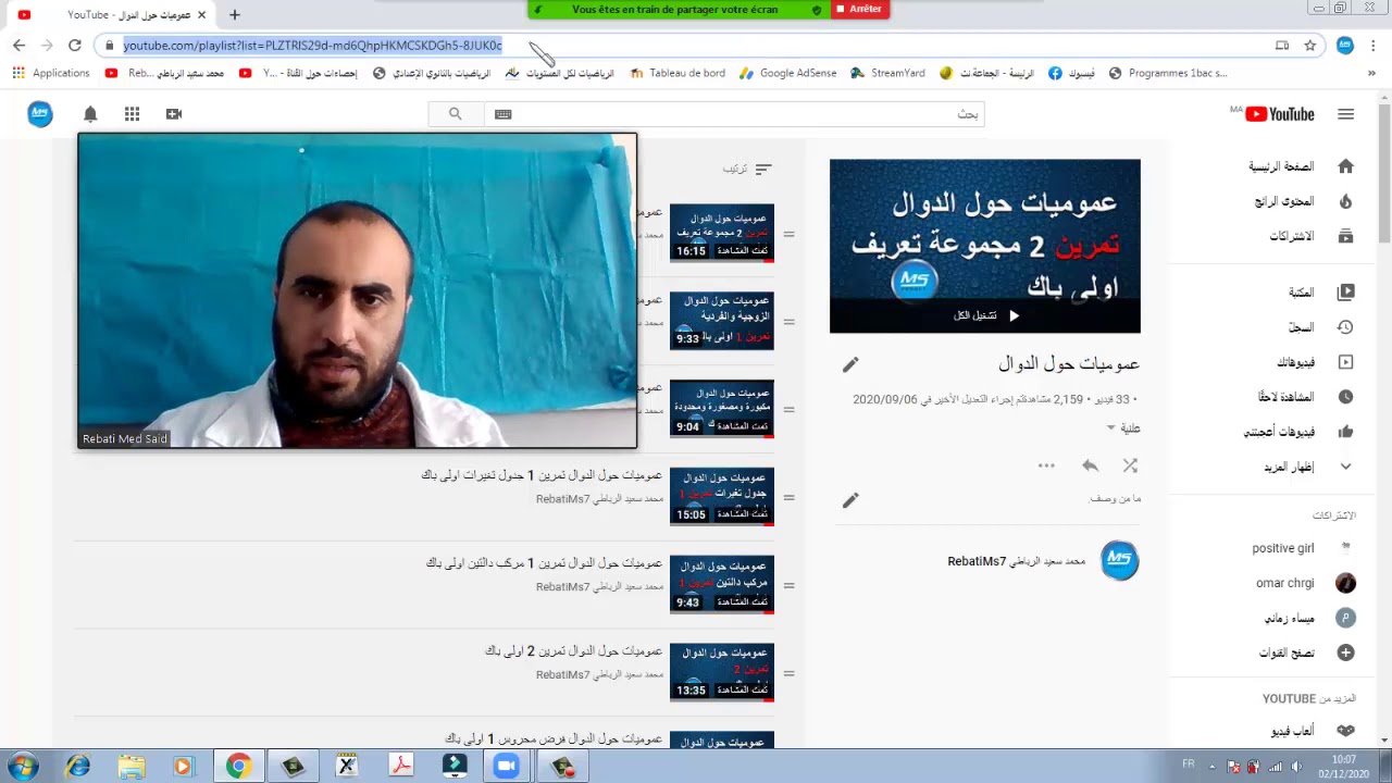 كلام موجه لتلاميذ اولى باك علوم وجذوع المشتركة بخصوص درس عموميات حول الدوال والمجموعات والترتيب في R