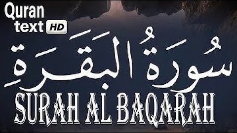 الصوت الباكي الشيخ محمد صديق المنشاوي من سورة البقرة