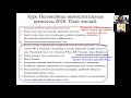 Введение. Система уравнений Эйлера газовой динамики. Introduction. Euler equations of gas dynamics.