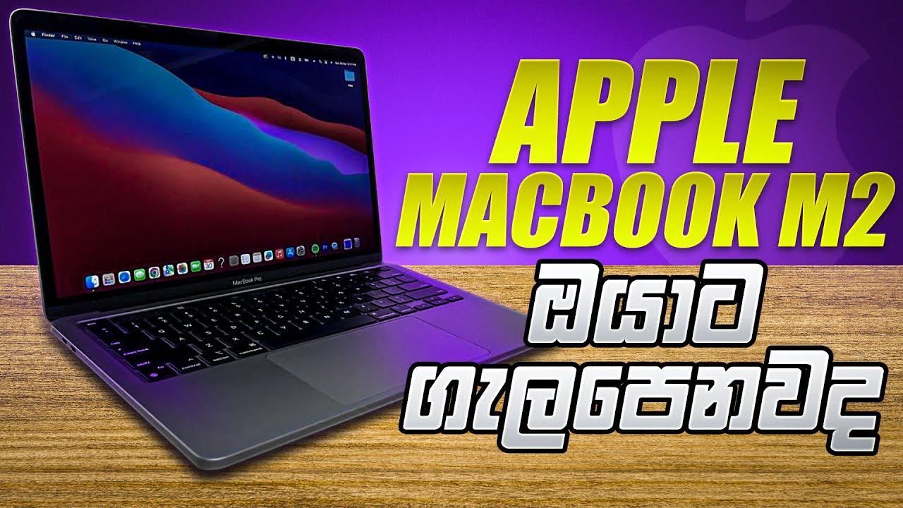 Macbook Pro M2 Review In Sri Lanka First Time!! YouTube