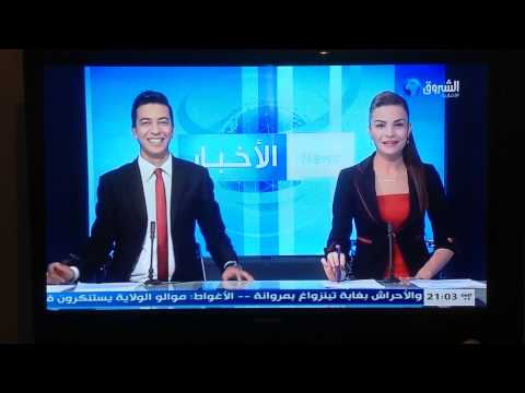 موقف طريف لمذيع ي الشروق رياض بن عمر و مديحة علالو ل خ ب ط ة على الهواء مباشرة هههههه