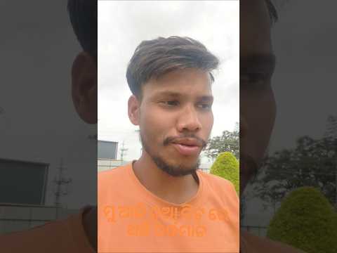 ଆଉ ମୁଁ ଗୋଟିଏ ନୂଆ ଭିଲ୍ଲା ସିଟ୍ ରେ  ଅଛି 💕🔥#sureshsavaravlog #viralshorts