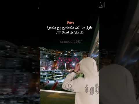 راح ينسو انك تزعل اصلن لايك اشتراك بالقناه ليصلك كل جديد اقنباسات ستوريات تصميم فيديوهات