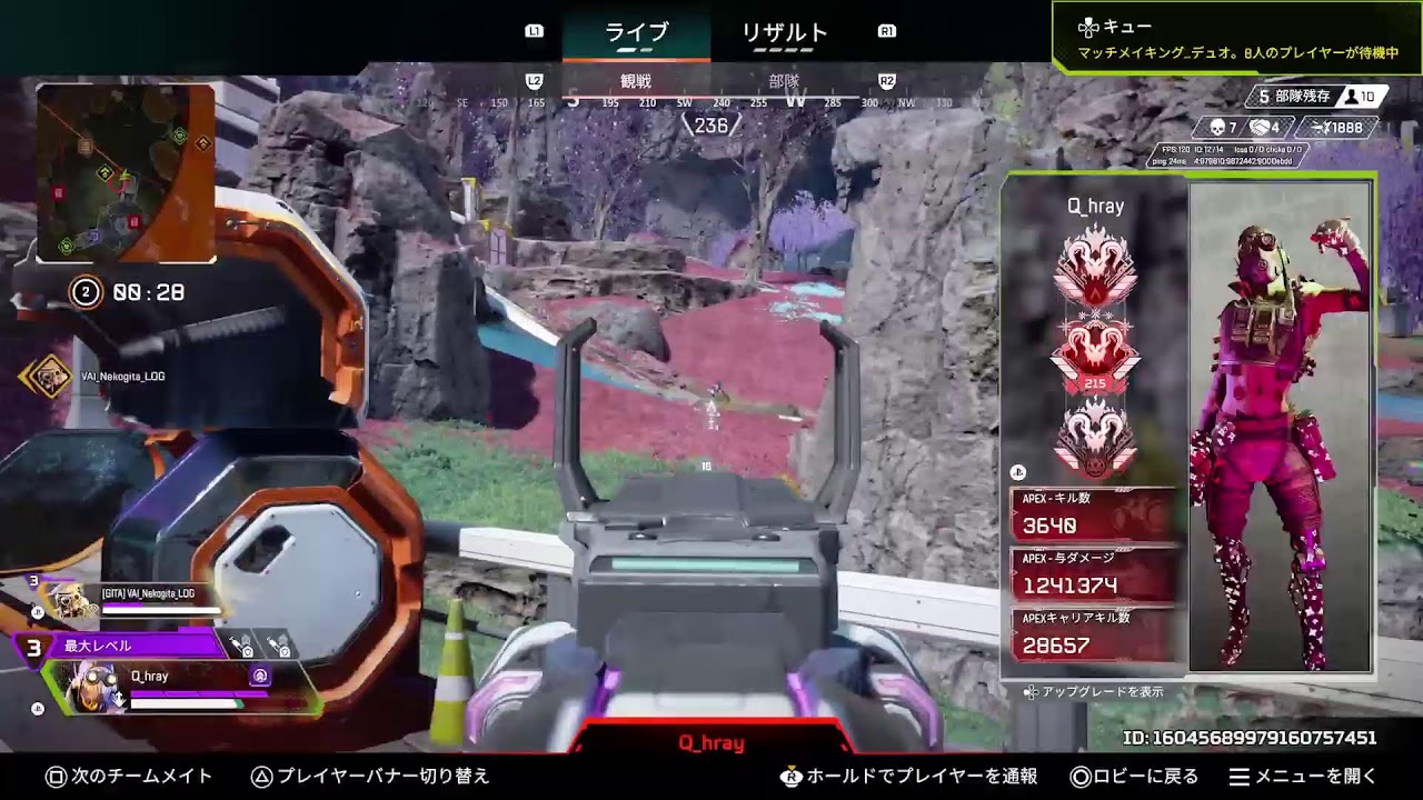 PS5 Apex 】コースティック160,000kill↑カジュアル配信 - YouTube