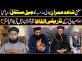 Mufti shahid imran jalali jail to chala gaya magar   dr ashraf asif jalali