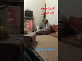 إجري علي أكل عيشك ربي يعينك