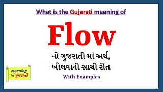 Download Lagu Flow Meaning in Gujarati | Flow નો અર્થ શું છે | Flow in Gujarati Dictionary | MP3