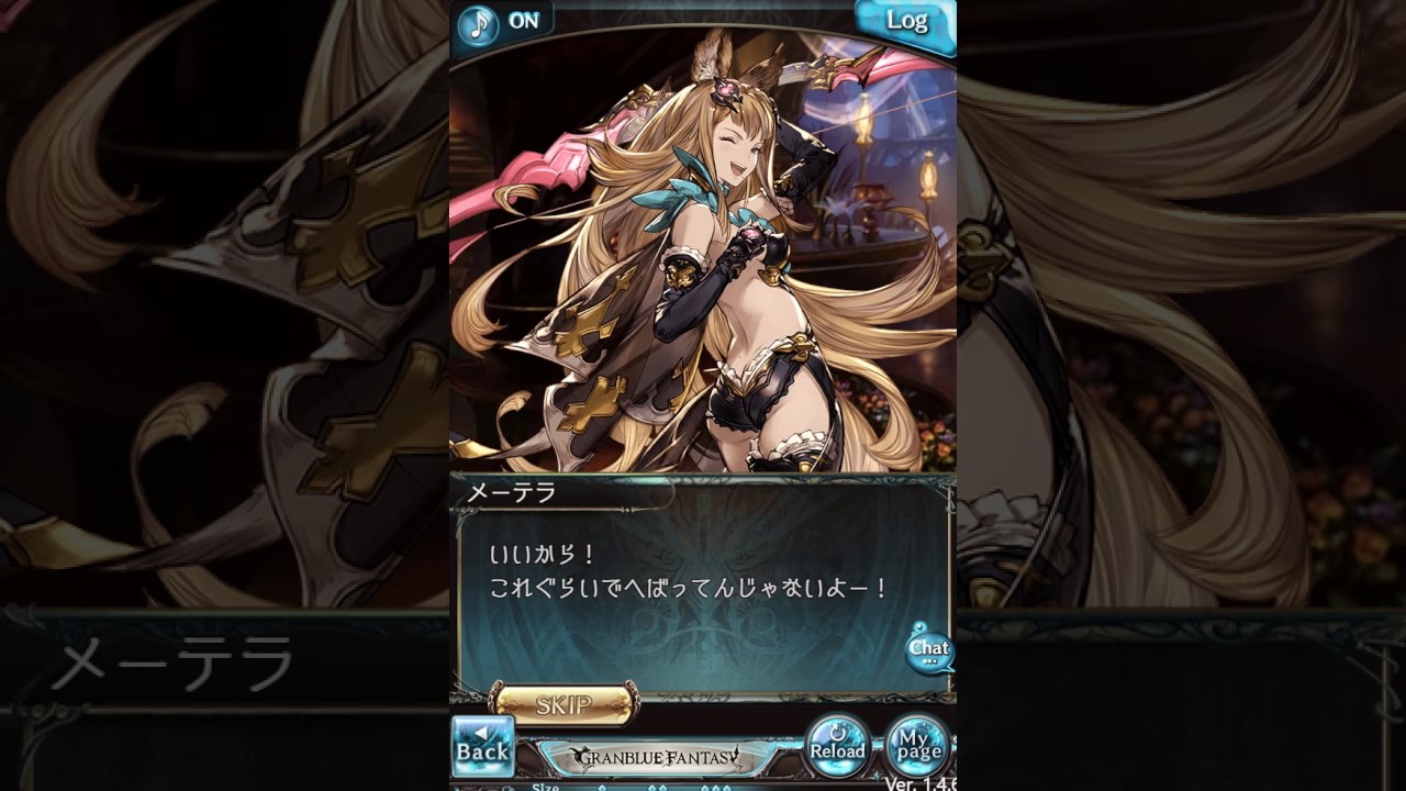グラブル ｲﾍﾞsr スーテラ フェイトエピソード1 2 ｃｖ伊藤静 Youtube