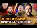 ОБЕРЕЖНО! ФЕЙК. Росія готує Майдан-3 в Україні