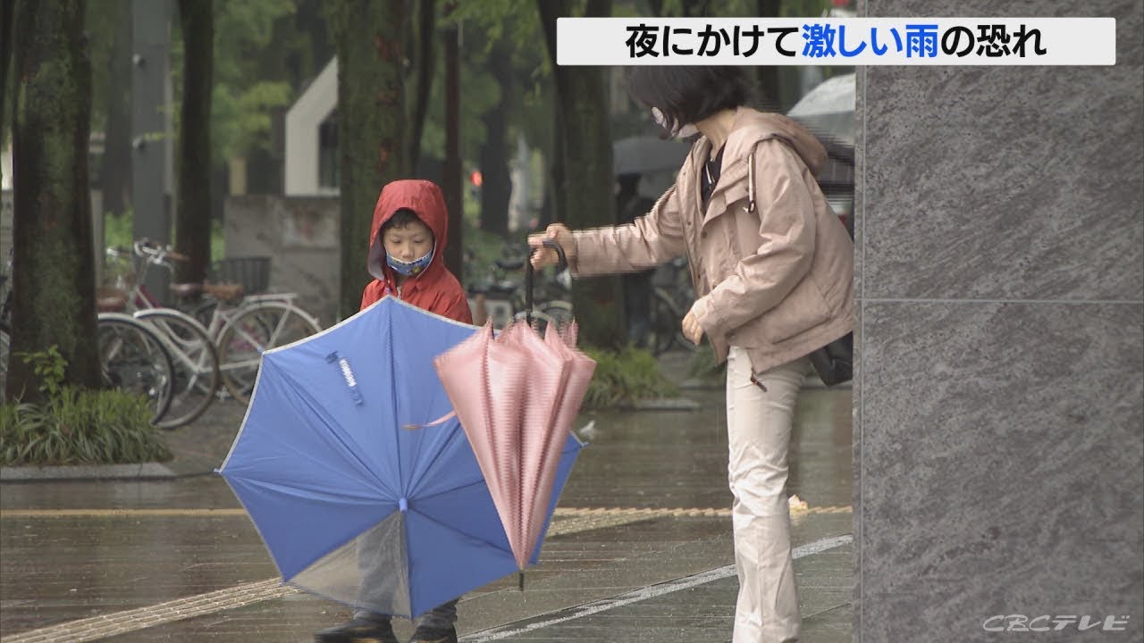 29日東海地方 夜にかけて局地的に雷を伴った激しい雨が降るおそれ Youtube