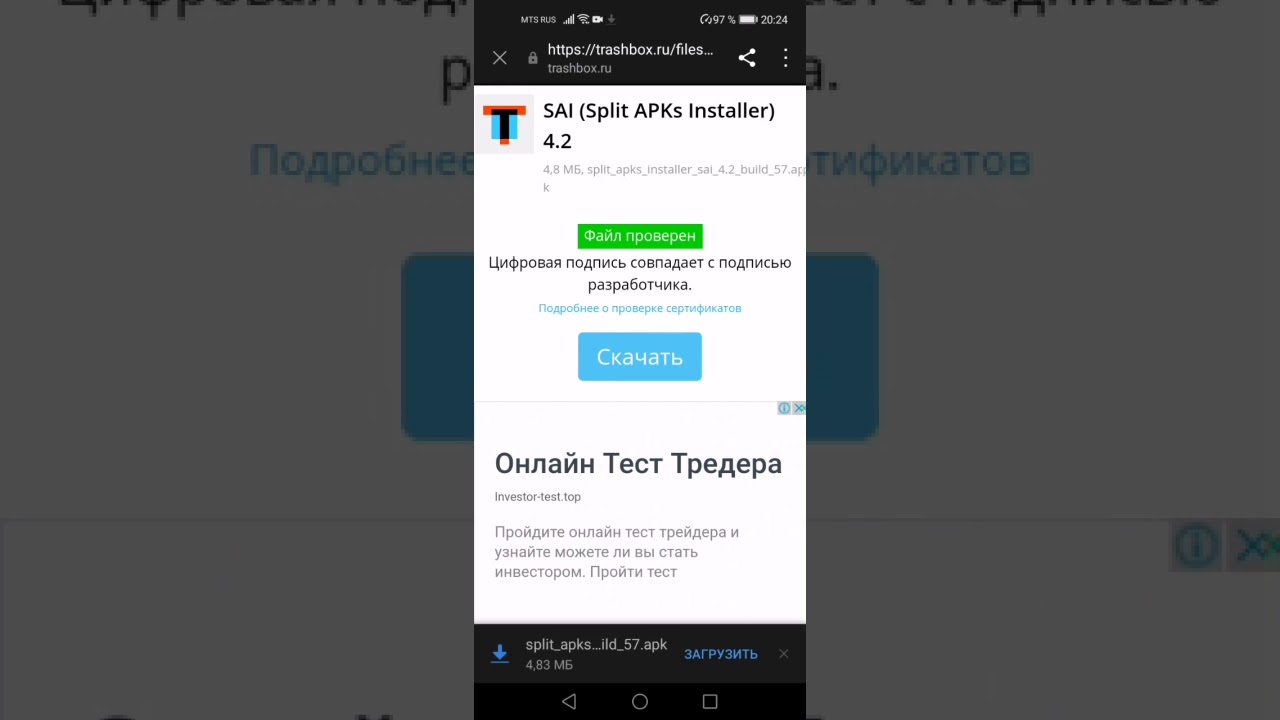 приложение ютуб на хонор