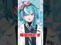 母国語です ⁠#青科がろあ #SPRIX学園 #NG集 #おはようVTuber #Shorts #新人vtuber #vtuber