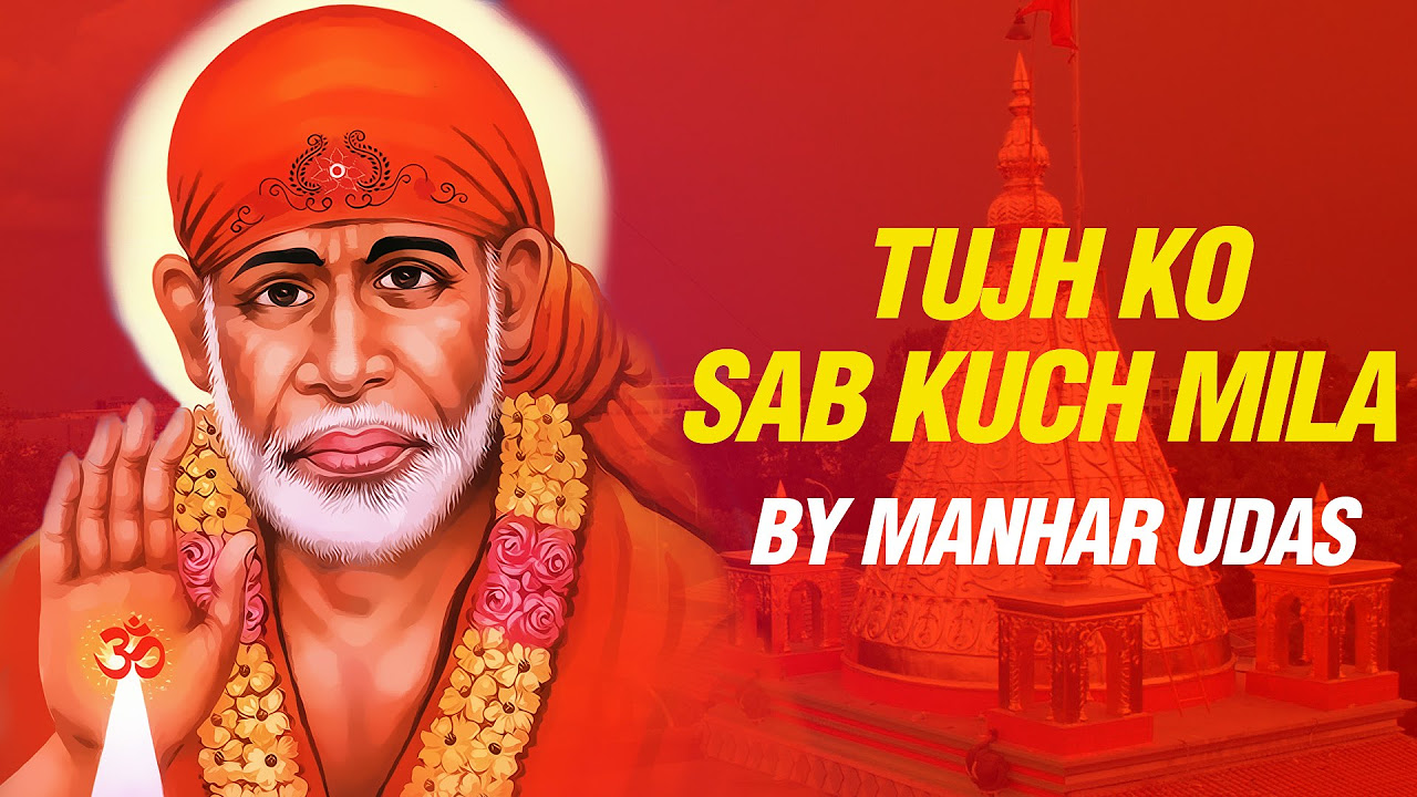 Sai Baba Bhajan in Hindi   Tujh Ko Sab Kuch Mila by Manhar Udas  SAI AASHIRWAD