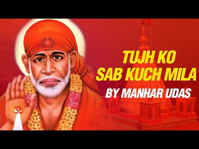 Sai Baba Bhajan in Hindi - Tujh Ko Sab Kuch Mila by Manhar Udas | SAI AASHIRWAD class=