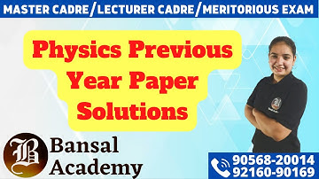 Previous year paper solutions of Master Cadre Part-1 |Master/Lecturer cadre | Meritorious Exam