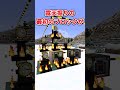 1 Chunk Open Pit Mining Anything Goes RTA Slow Commentary Minecraft Shorts Minecraft SlowC 