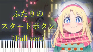 再最最終！お値下げ◆真琴◆ 美品　5音階12弦 Czerny: Op.299, No. 12/ ツェルニー40番練習曲第12番 / The