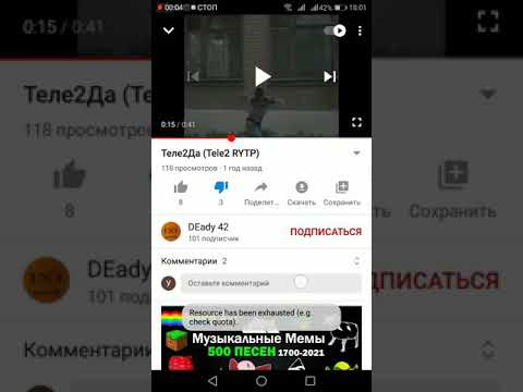 Реклама мегафон роуминг гудбай RYTPDESTROY