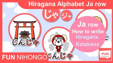 [3 min] How to read/write Hiragana Ja Row - Learn Japanese Hiragana Alphabet AIUEO Song Katakana