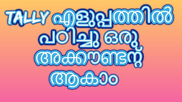 Lesson   1 Tally erp 9 malayalam  Installation and sales Invoice preparation