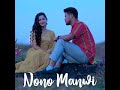 Nono Manwi Mp3 Song