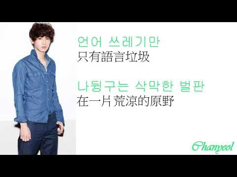 EXO - MAMA《中韓字幕》