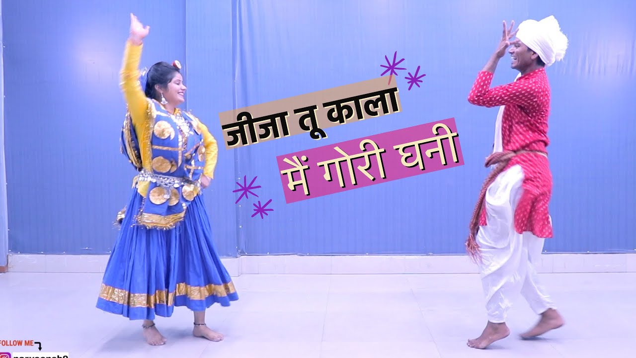 Jija Tu Kala Mein Gori Ghani  Haryanvi Dance  Chandrawal  Parveen Sharma  Haryanvi Folk Song