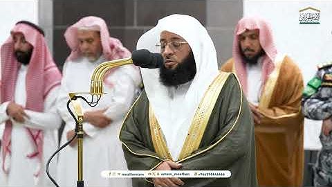 اول فجرية للشيخ  بدر التركي من سورة ابراهيم 8 ربيع الآخر 1446هـ