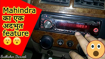 Ek Adbhut |Mahindra Bolero Voice Message System | Mahindra Scorpio Voice Assist System Not Working |