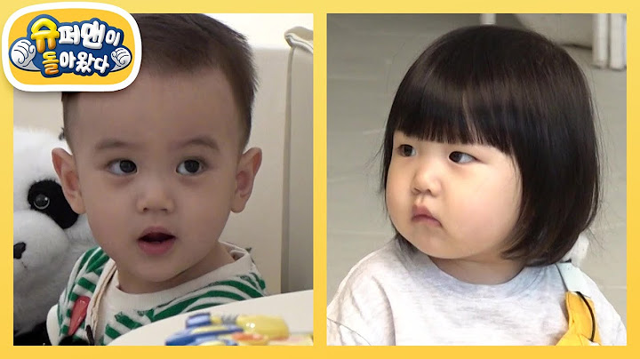 [비와이네] 극과 극 육아! 파워 E 유준이와 순둥이 시하의 노는 법은? [슈퍼맨이 돌아왔다/The Return of Superman] | KBS 240630 방송