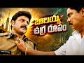 Balakrishna Ultimate Warning | Power Packed Action Scenes | Latest Telugu Movie Scenes | iD VIP