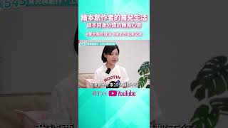 小孩出生後的人生與你想的完全不一樣? 媽媽化身千面女郎好辛苦QQ｜親子天下 #shorts