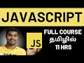 Javascript tutorial for beginners in tamil  full course for beginners  basic to advanced concepts
