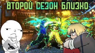 Что изменить в STREET FIGHTER 6? (by KillCodyBoy)