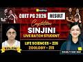 CUET PG 2026 Topper Sinjini🔥226 (Life Sciences) &amp; 215 (Zoology) | Sinjini's Strategy &amp; Success Story