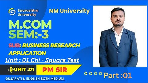 "એમ.કોમ સેમેસ્ટર 3 | યુનિટ 1: ચી-સ્ક્વેર ટેસ્ટ | ભાગ 1 | ઝડપી પુનરાવર્તન" સૌરાષ્ટ્ર અને એનએમ યુનિવર્સિટી 