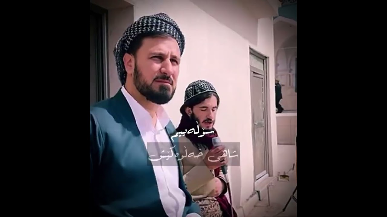 مەلا عادل ولیانی و دەروێش مەروان کاروخی (لەخزمەت پیر حەسەنی قەرەچێوار)