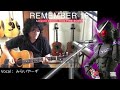 【福山芳樹さんとコラボ!】REMEMBER 16 @miraiyars.Cover【マクロス7】