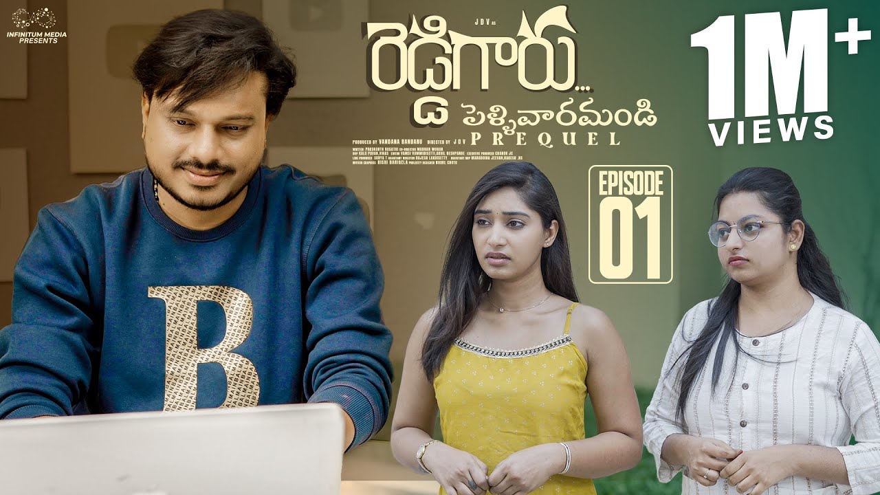 Reddy Garu  Episode   1  Pellivaramandi Prequel  JDV Prasad  Telugu Web Series 2024