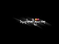 كرومات شاشه سوداء بدون حقوق انتي ثامن عجيبه بعد سبع العجايب