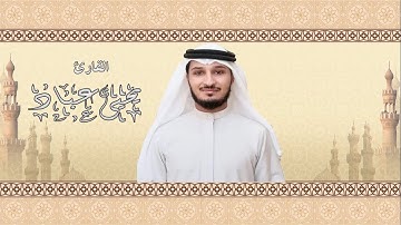 القارئ يحيى عباد | من سورة الحجر | من تراويح رمضان 1440 هـ