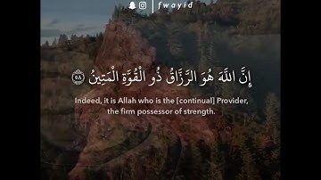 ارح سمعك ( سورة الذاريات ) وما خلقت الجن والانس الا ليعبدوا . مشارى فالح