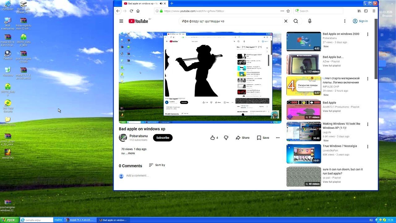 Bad Apple!!! on Windows xp on windows xp