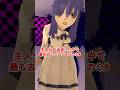 醜いミタをざっくり解説【Miside】