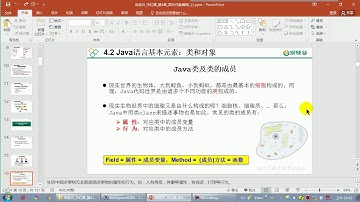 【day08】06 尚硅谷 Java语言基础 类的结构：属性和方法